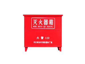 滅火器箱廠(chǎng)家